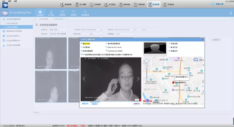 Monitoring Overview 1
